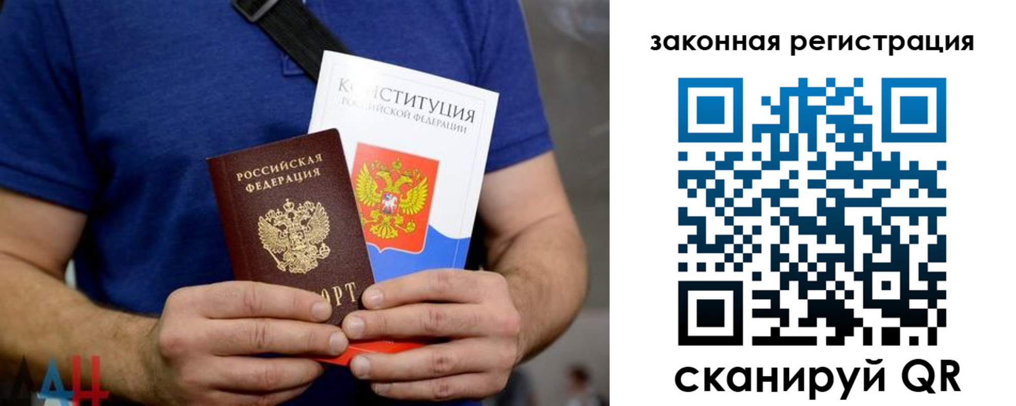 временная регистрация надежно в Красноярске